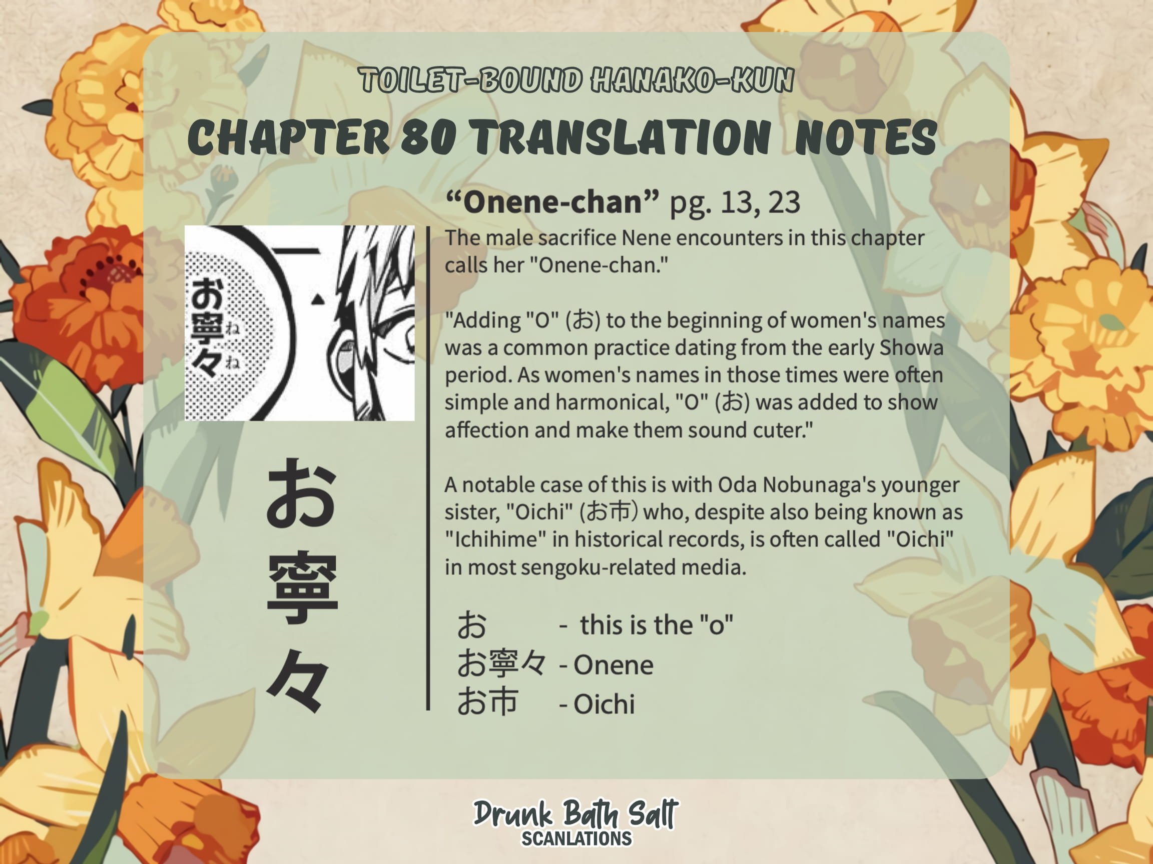 Toilet Bound Hanako Kun, Chapter 80 image 35